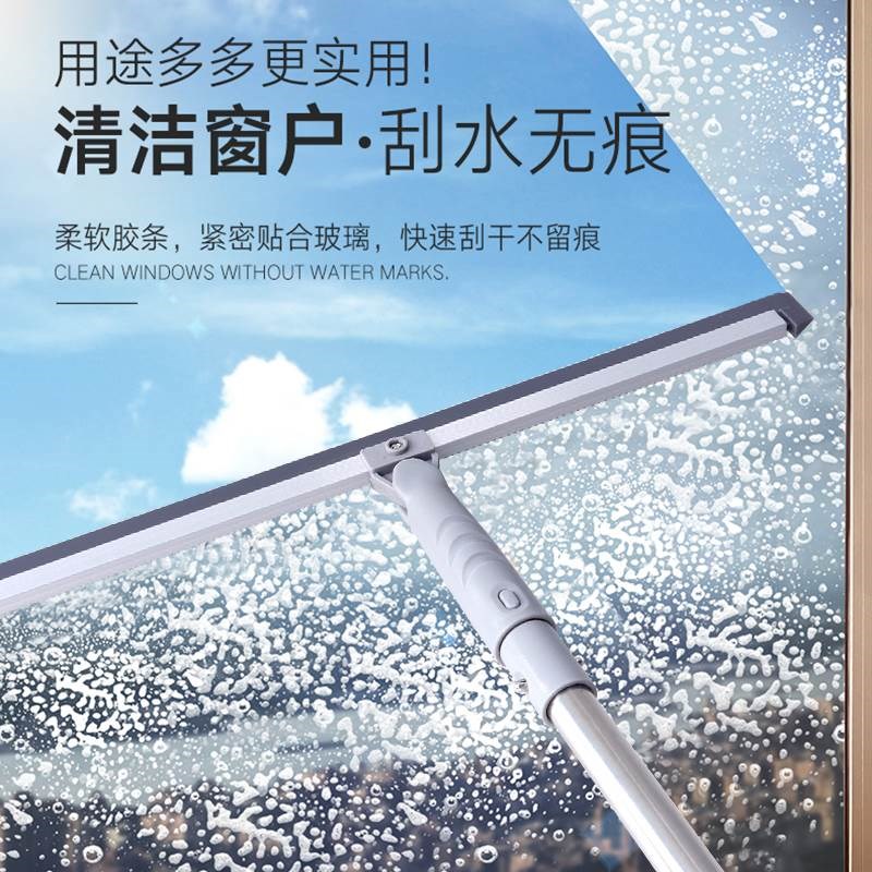 金易洁 硅胶刮水器地刮卫生间瓷砖木地板家用地面推水器扫地