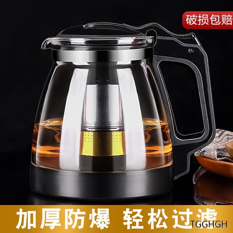 玻璃泡茶壶单壶带过滤家用耐热耐高温茶具套装功夫茶杯花茶红茶壶