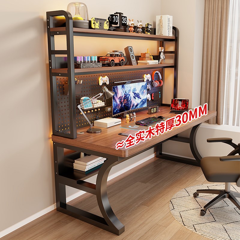 实木书桌书架一体桌卧室家用学生写字桌简约洞洞板办公桌电脑桌子