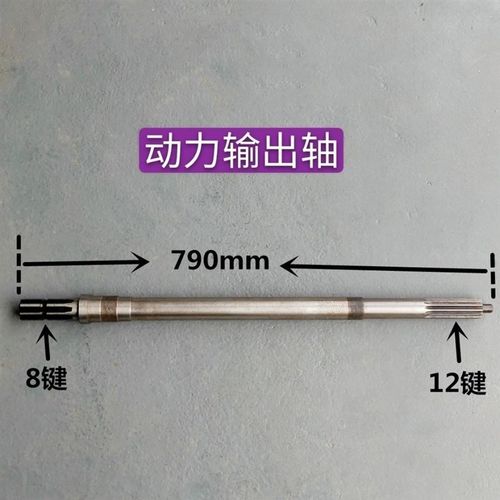 上海50/504/554/600/654/700/704拖拉机后桥动力输出轴