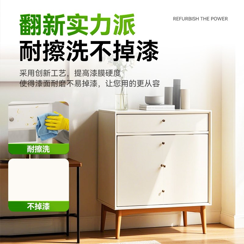 水性木器漆旧家具翻新改色木门木头木漆清漆白漆油漆家用自刷涂料