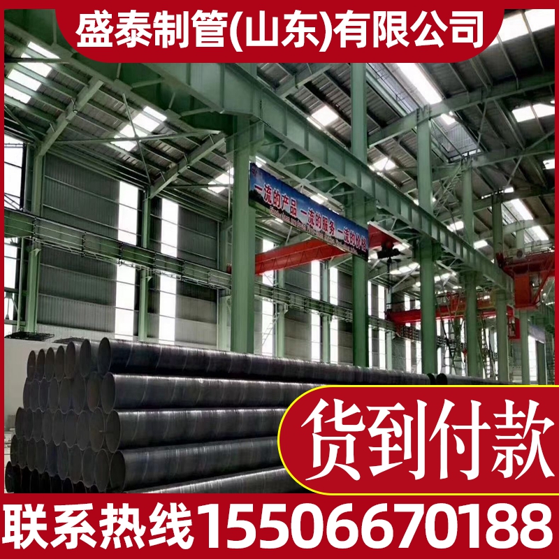 防腐钢管DN200 300 0 0 00 0900 1000 00螺旋缝焊接钢管