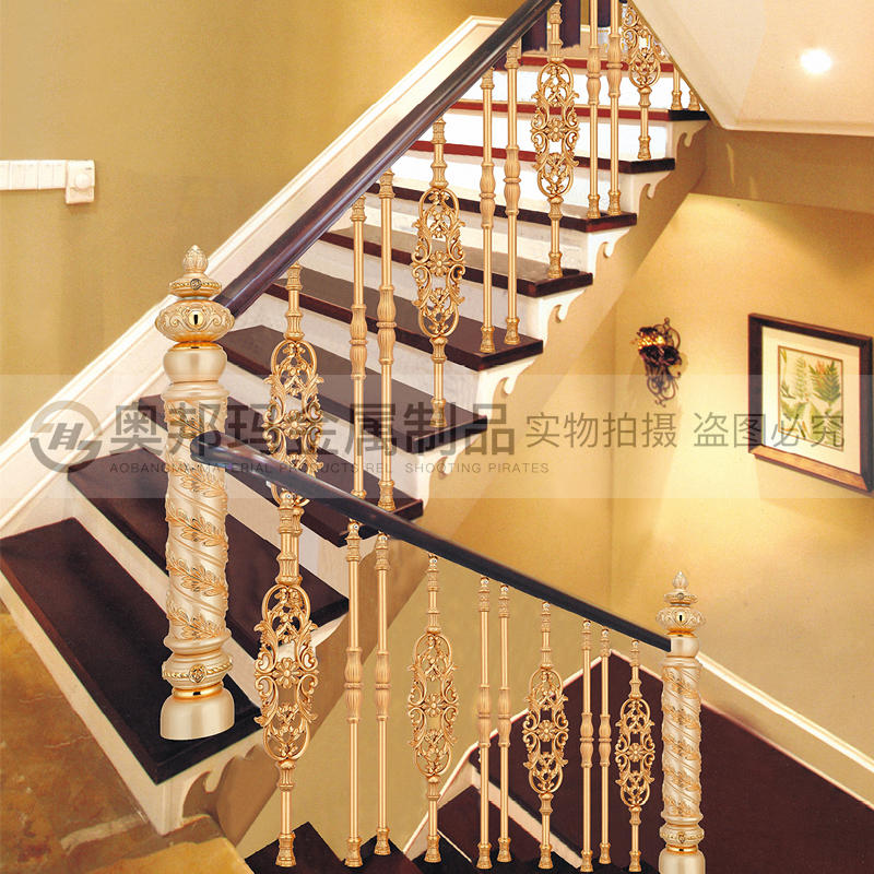 欧式楼梯立柱家用铝合金护栏栏杆复式旋转别墅楼梯扶手大气时尚款