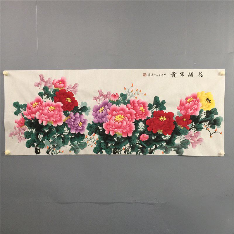 张爱萍老师手绘牡丹国画小六尺横幅客厅沙发背景墙装饰画花开富贵