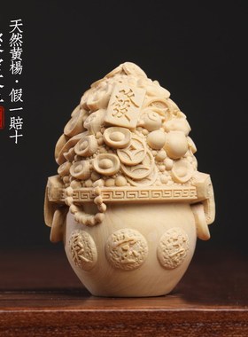 天然小叶黄杨木雕刻聚宝盆手把件招财元宝葫芦如意好运桌面小摆件