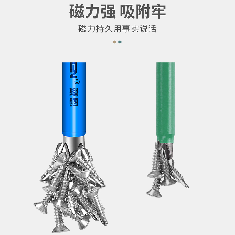 批头防滑十字强磁电动螺丝刀头装单头高硬度披头头手电钻强磁圈