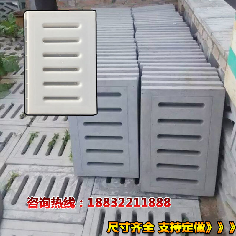 水泥沟盖板模具地沟下水道井盖模型混凝土排水沟雨篦子电缆沟磨具