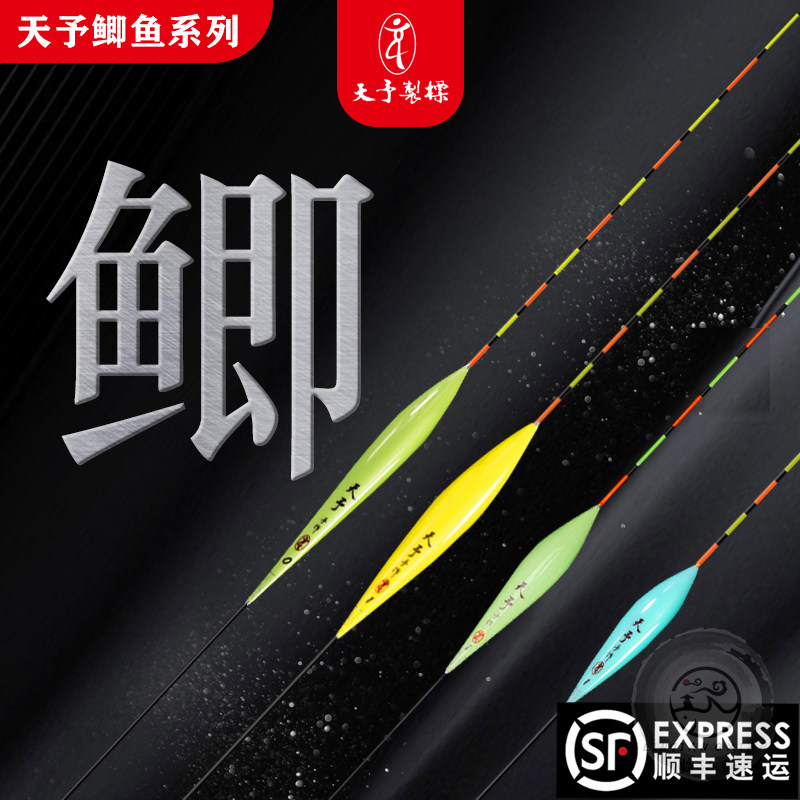 天予浮漂DP TP TL黑坑鲫鱼正钓偷驴灵敏轻口醒目纳米芦苇加长鱼漂