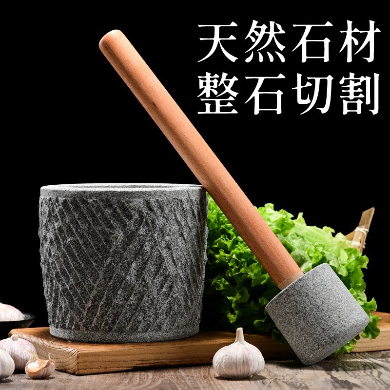 剥蒜压蒜器大号手工捣蒜器家用研磨器石臼捣药捣碎辣椒石头蒜臼子