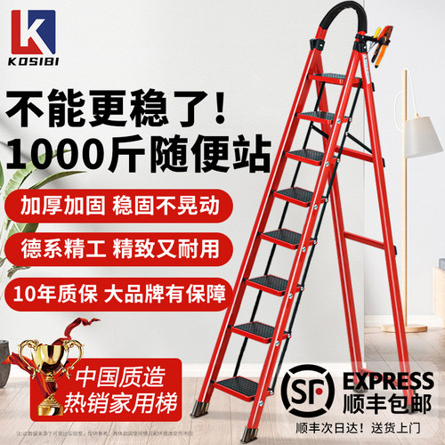 梯子家用人字梯折叠伸缩加厚楼梯铝合金加高加大阁楼爬梯步梯踏步