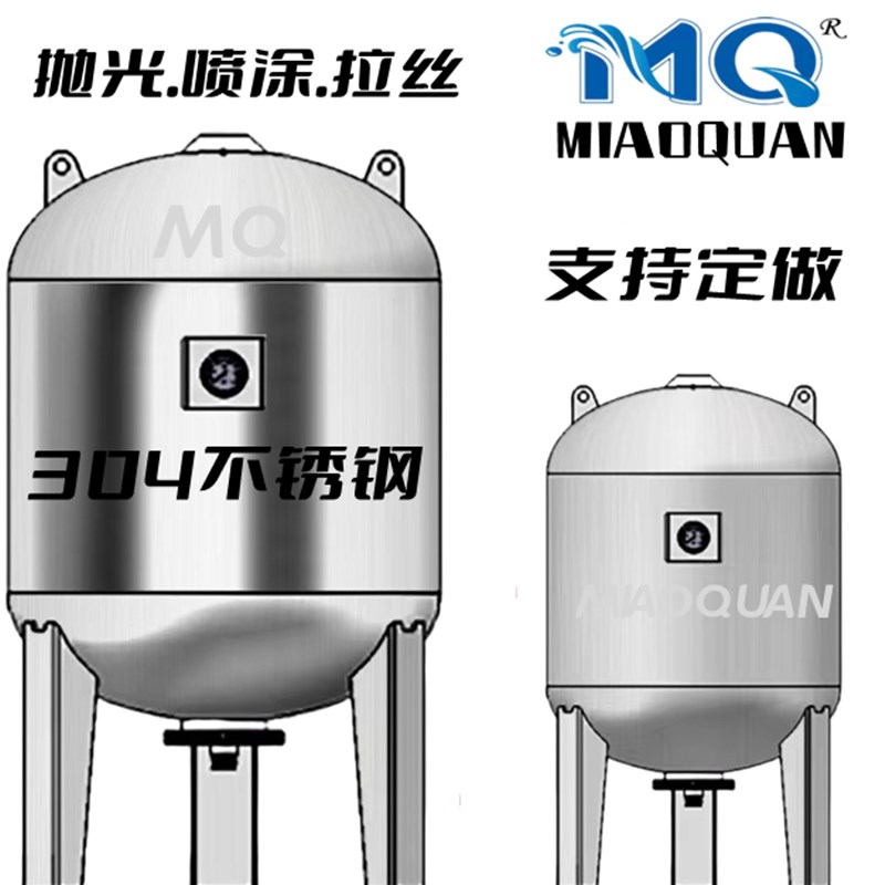 蓬胀罐水箱压力罐气压罐1L200L300L0L承压10公斤1公斤耐压碳