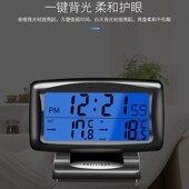 双探头汽车温度计车载内外温度表带时间防水探头夜光冷藏车温度计