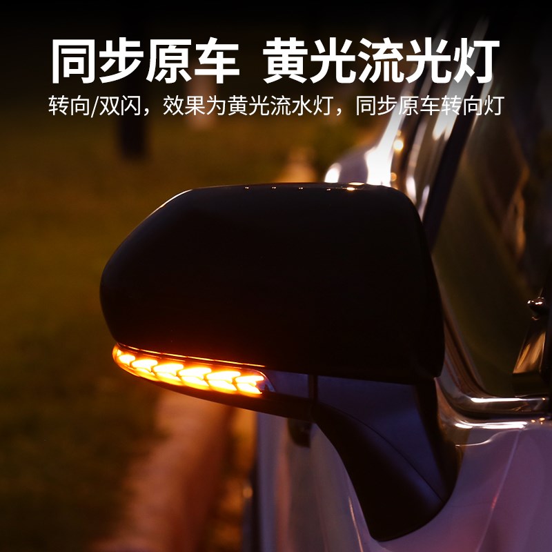 于亚洲龙凯美瑞流水转向灯外观改装配件日行灯大灯雾灯獠牙灯