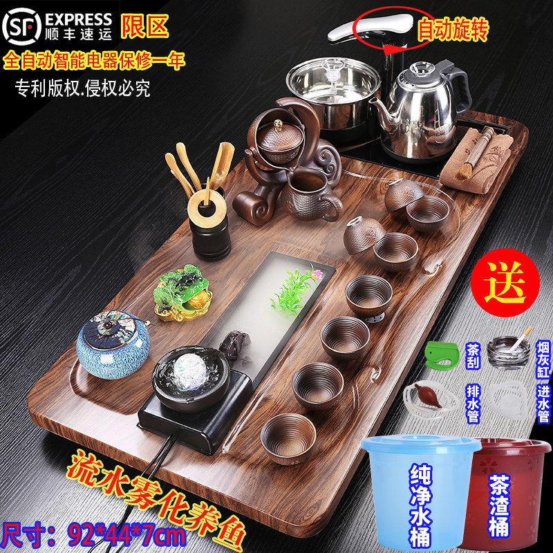 茶盘茶具套装家用一体式功夫紫砂陶瓷全自动四合一电磁炉茶道实木