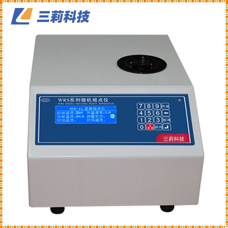 微机熔点仪 香料染料熔点测定仪 WRS-1微机熔点仪