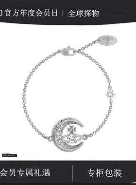 【官网正品】西太后新款双牌满钻锆石月亮薇薇安土星手链热款