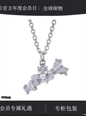 【官网正品】西太后新款全锆石箭头穿土星项链薇薇安爱情之箭