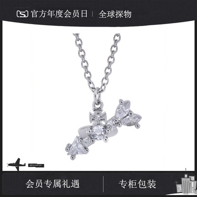 【官网正品】西太后新款全锆石箭头穿土星项链薇薇安爱情之箭