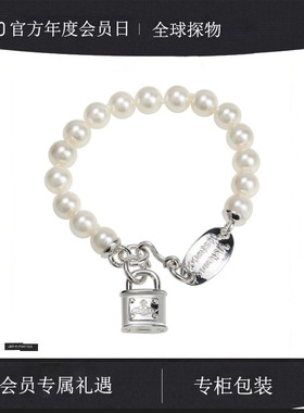 【官网正品】西太后新款珍珠锁头树脂烤漆土星手链薇薇安手环