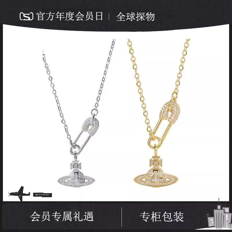 【官网正品】西太后24夏季新款满钻别针链条镂空薇薇安土星项链女