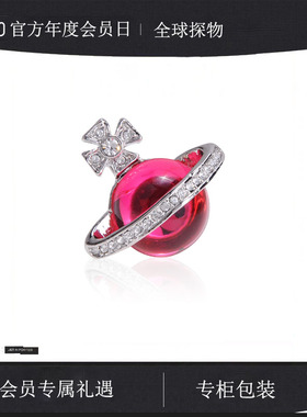 【官网正品】西太后紫红树脂宝石薇薇安土星球胸针宇宙镶嵌别针