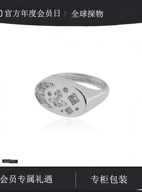 【官网正品】西太后多丽娜情侣星月logo戒指永恒神话约定指环