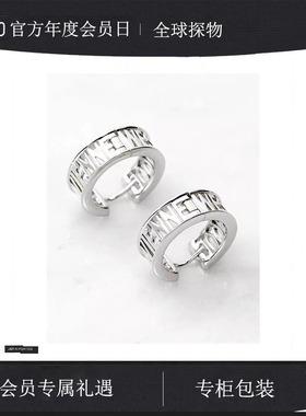 【官网正品】西太后耳钉经典款薇薇安镂空字母LOGO耳环情侣款