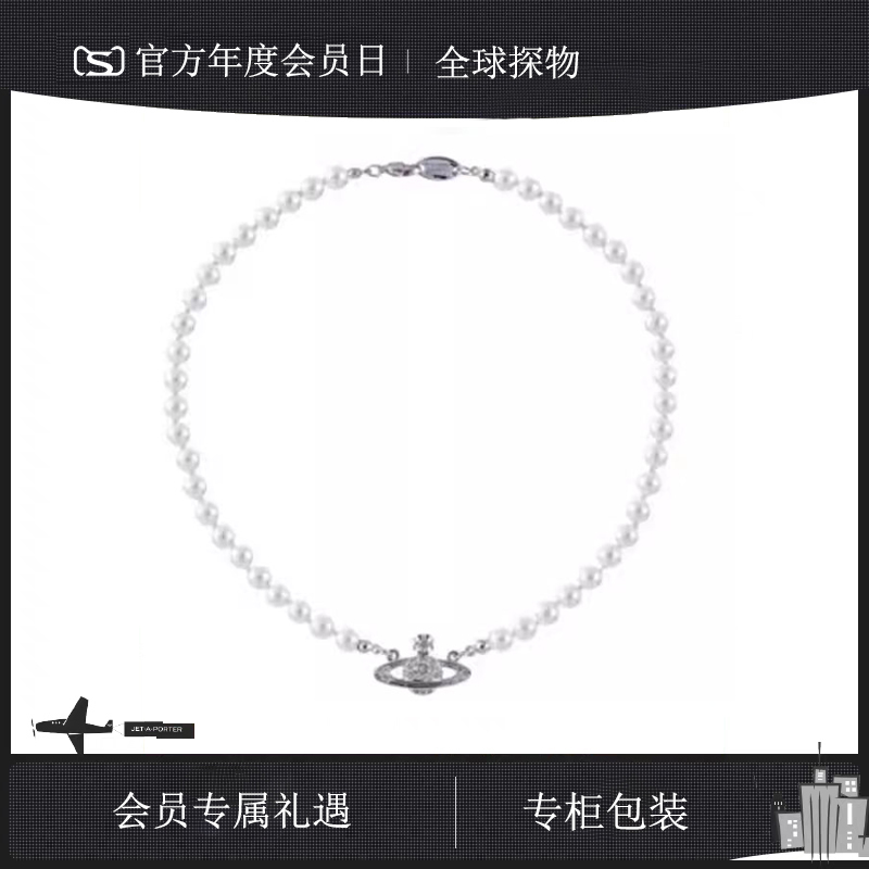 【官网正品】西太后土星珍珠锁骨项链24新款明星娜娜同款经典吊坠