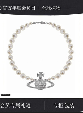 【官网正品】西太后大土星珍珠项链满钻土星锁骨链明星同款
