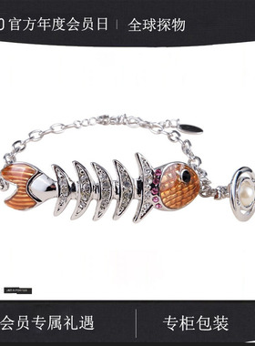 【官网正品】西太后新款鱼骨架吊坠薇薇安土星珍珠手链明星款
