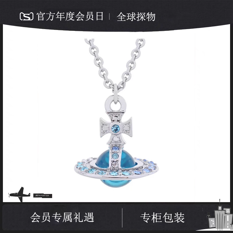 【官网正品】西太后orb透明珠立体薇薇安土星锁骨项链明星同款
