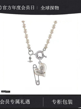 【官网正品】西太后经典款土星珍珠项链经典爱心别针锁骨链女