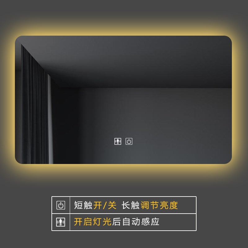 led智能浴室镜卫生间镜子壁挂家用挂墙式洗手间防雾带灯触摸屏
