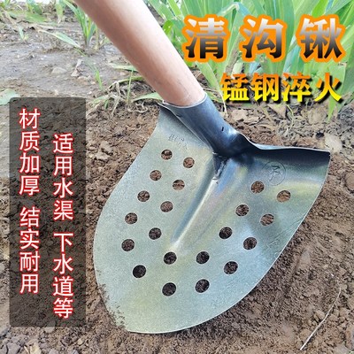 清沟锹尖锹方锹锰钢锨清理垃圾淤泥下水道沟渠专用锹漏孔一体铲子