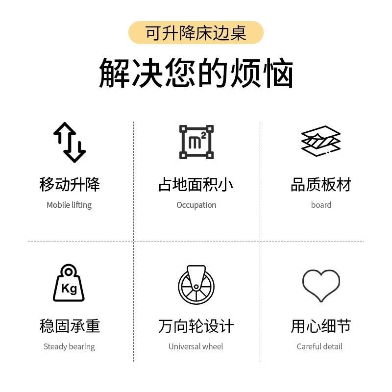 床边桌可移动简约小桌子卧室家用学生书桌简易升降宿舍懒人电脑桌