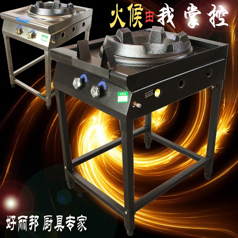 超群实利商用不锈钢架子高压猛火炉猛火灶炉瓦斯炉瓦斯灶水槽开