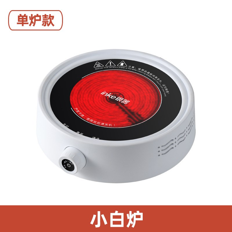 出口110v小家电电陶炉家用烧水煮茶炉耐高温养生煮茶壶蒸煮茶器