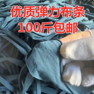 100斤优质尼龙弹力布条拉枝定型绳芒果搭架捆绑长绳子大棚固定绳