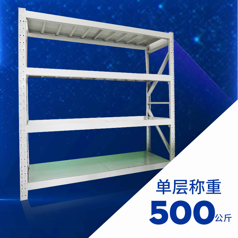 货架 重型货架 仓储货架 仓库货架 库房货架200*60*200 500KG/层
