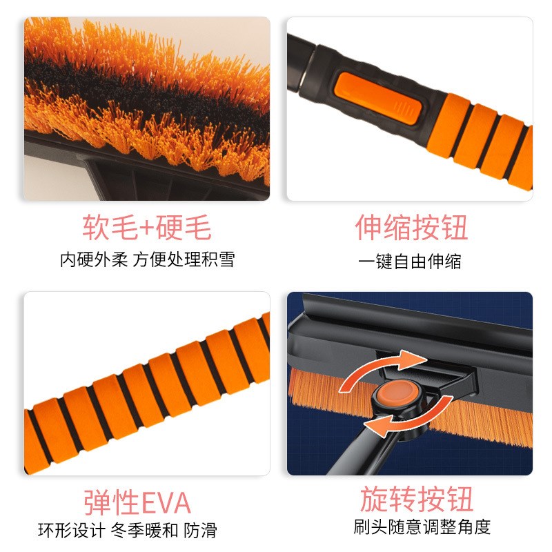 汽车雪铲可拆卸车用除雪铲扫雪刷除霜铲刮雪板冬季多功能清雪工具