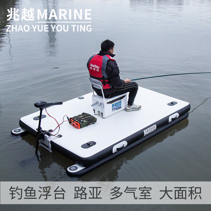 兆越钓鱼浮台充气路亚魔毯折叠浆板船水上撒网平台浮式钓台充气船