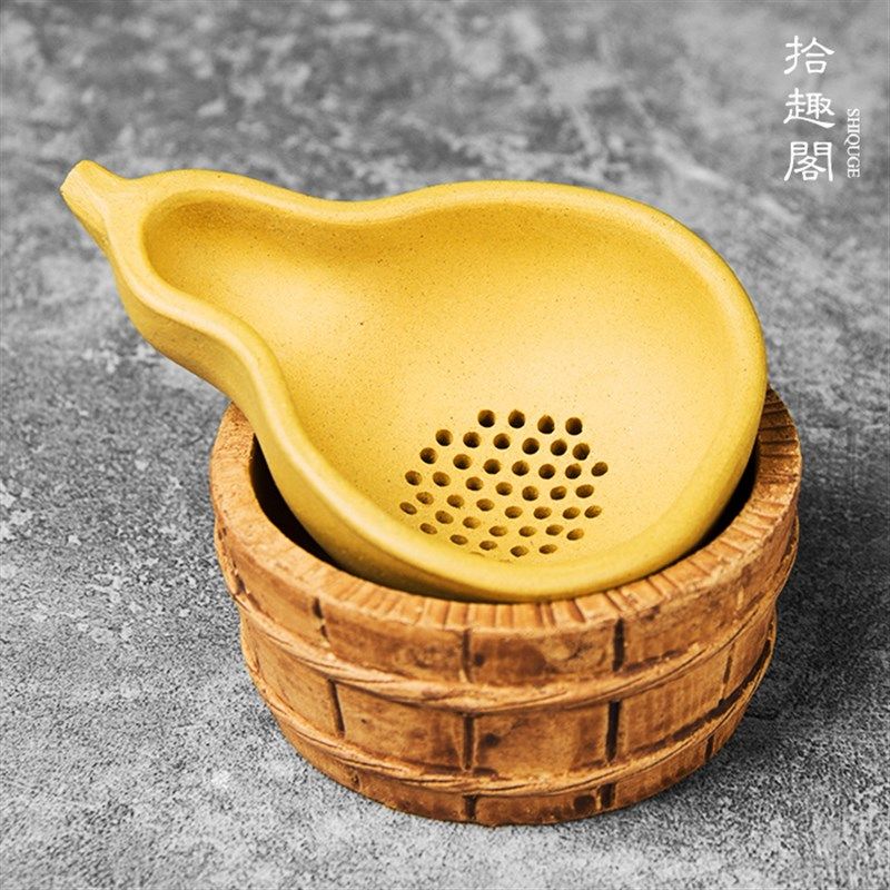手工紫砂茶漏创意陶瓷葫芦茶滤段泥茶叶过滤网茶玩小摆件可养茶道