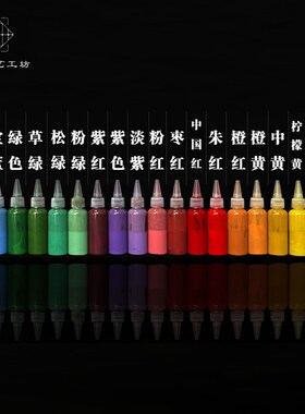 50ml天然大漆 漂流漆扇 漆液书签团扇葫芦陶瓷diy漂流套装漂漆