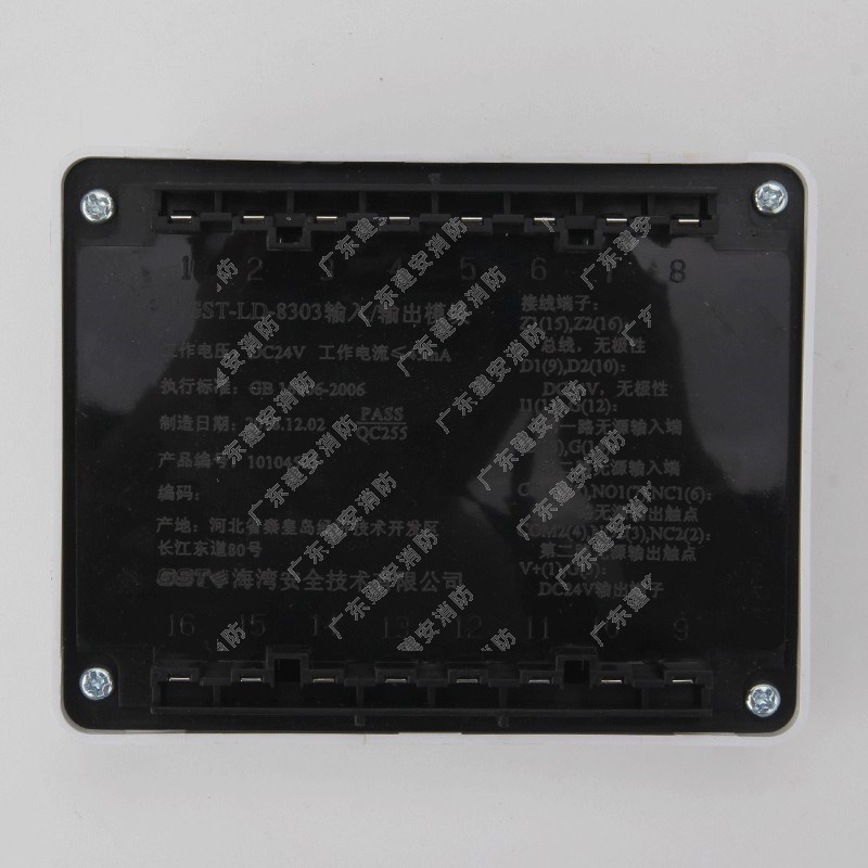 海湾输入输出模块GST-LD-8303卷帘门模块