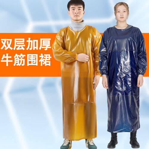 加厚牛筋长袖围裙防水防油耐酸碱化工屠宰石材水产反穿衣罩衣耐磨