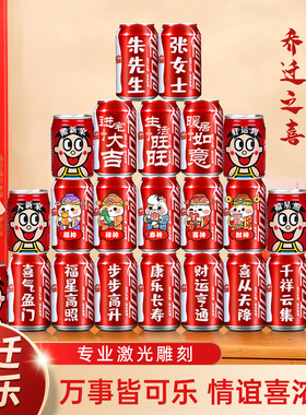 乔迁之喜装饰新居客厅布置搬家仪式新房子搬家新屋进入宅用品大全