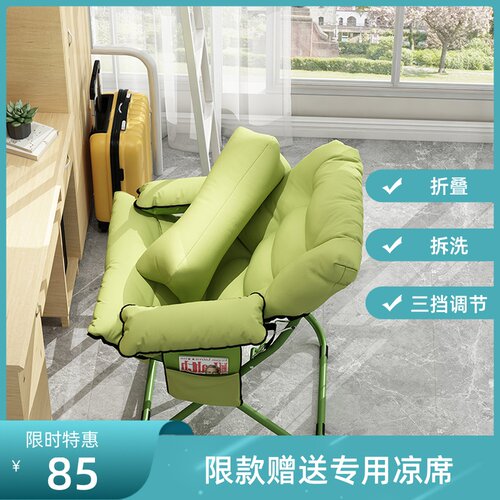 家用懒人椅单人沙发椅寝室宿舍电脑椅卧室折叠休闲椅午休靠背躺椅