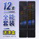 高灵敏野钓浮漂纳米加粗醒目鲫鱼漂盒装 全套成品鱼标 综合鱼漂套装