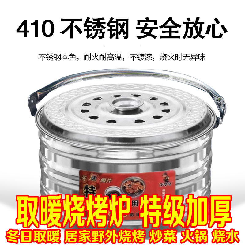 木炭烤火盆炭盆家用烤火炉子烧火盆炭火盆取暖农村碳盆炭炉子室内