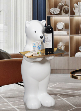 创意北极熊客厅大型落地摆件沙发旁托盘家居玄关装饰乔迁新居礼品